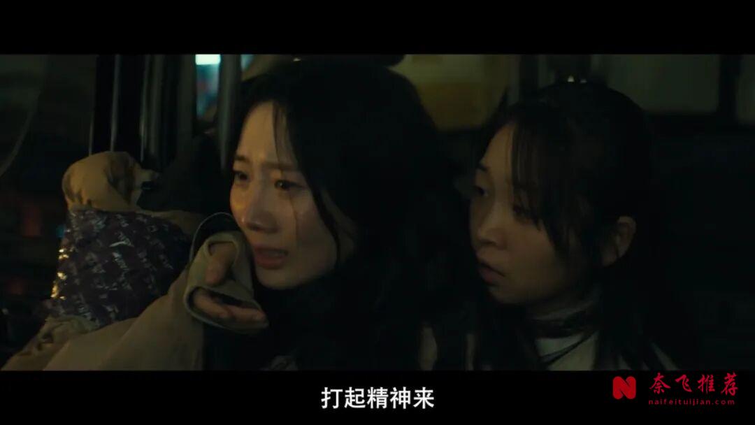 延尚昊最新喪失恐怖片《群體/屍殺禁區/屍速禁區》，全智賢殺回來了，看得夠爽