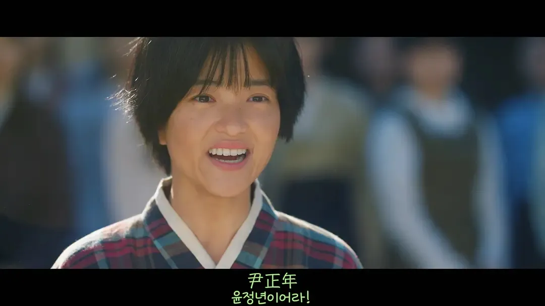 备受期待的漫改韩剧《正年》开播，热血沸腾的青春，整个剧都是女性