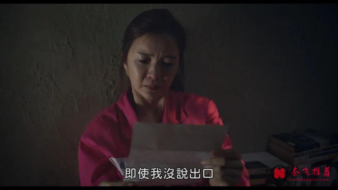 很殘酷的韓國電影《2037》，看完沒有人能笑著出來