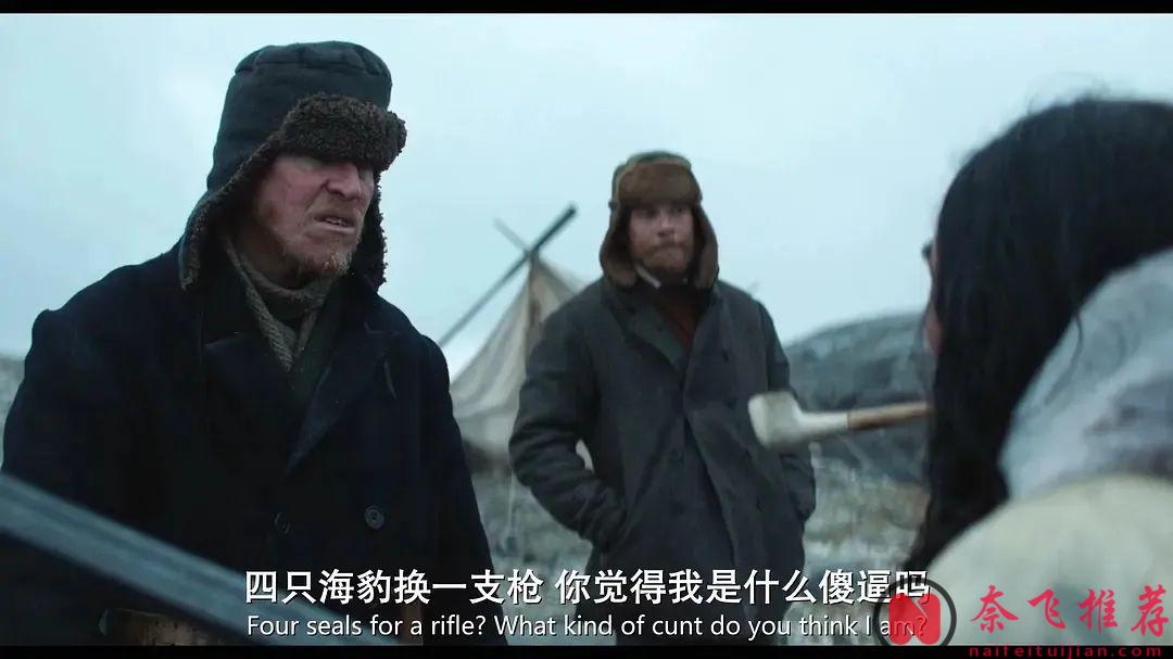 一部被嚴重低估的神作《北海鯨夢》，這部懸疑劇集將我們帶入北極海域，我們將跟隨"志願號"進入這場冒險！