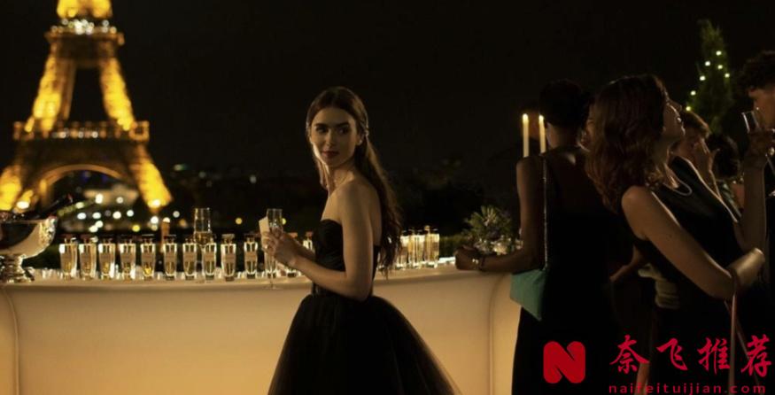 网飞高颜值美剧《艾米丽在巴黎/艾蜜莉在巴黎》第四季已上线！