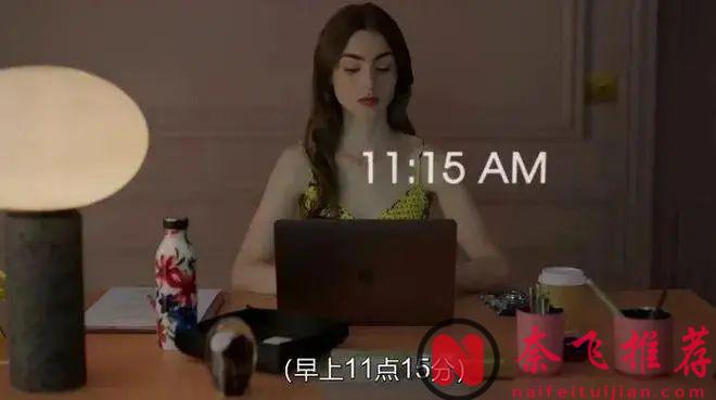 网飞高颜值美剧《艾米丽在巴黎/艾蜜莉在巴黎》第四季已上线！