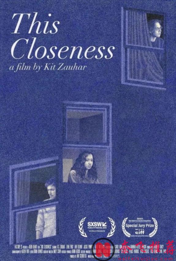 这部《如此亲密》电影，好撕裂！