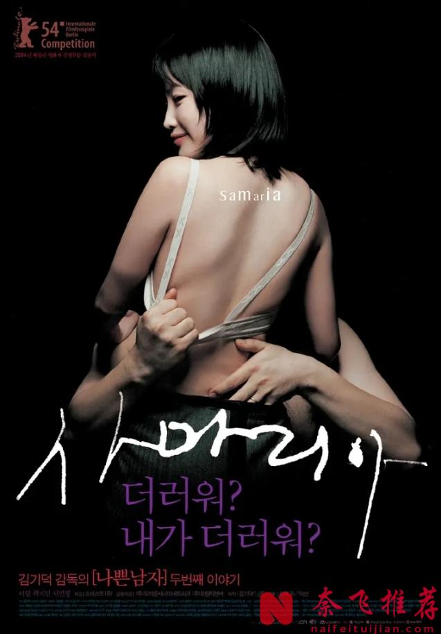 高分大尺度犯罪韩剧：做小姐只为姐妹复仇！