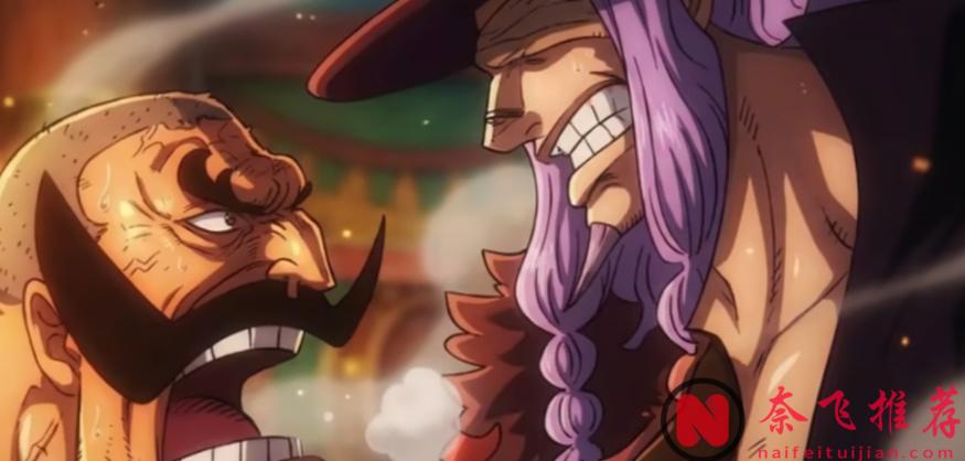 航海王/海賊王1170話：索隆山治看了都落淚，憑什麼洛基擁有果實武器？