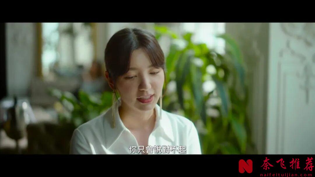 比较生猛的电影《山中森林》，江湖热血，很有港味