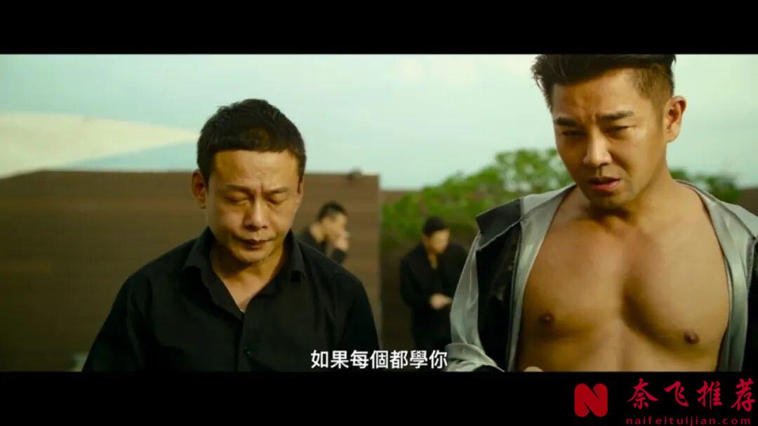 比较生猛的电影《山中森林》，江湖热血，很有港味