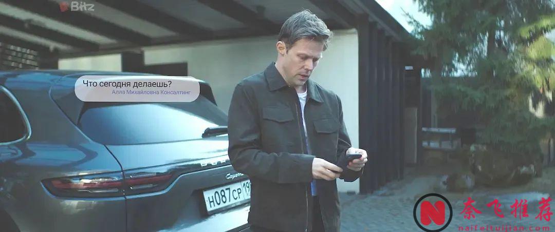 尺度惊艳，好看又养眼的俄罗斯爱情片《为何是你》！