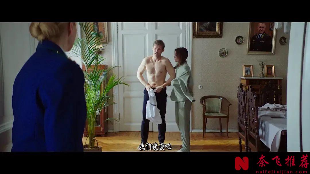 尺度惊艳，好看又养眼的俄罗斯爱情片《为何是你》！