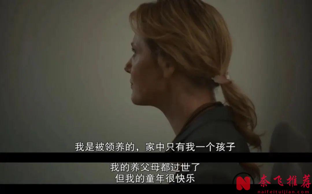 强烈建议不要晚上观看这部由Netfilx出品的惊悚剧《寒栗/栗子人杀手》！