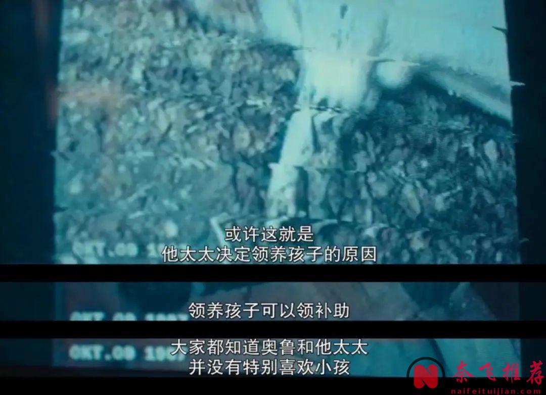 强烈建议不要晚上观看这部由Netfilx出品的惊悚剧《寒栗/栗子人杀手》！