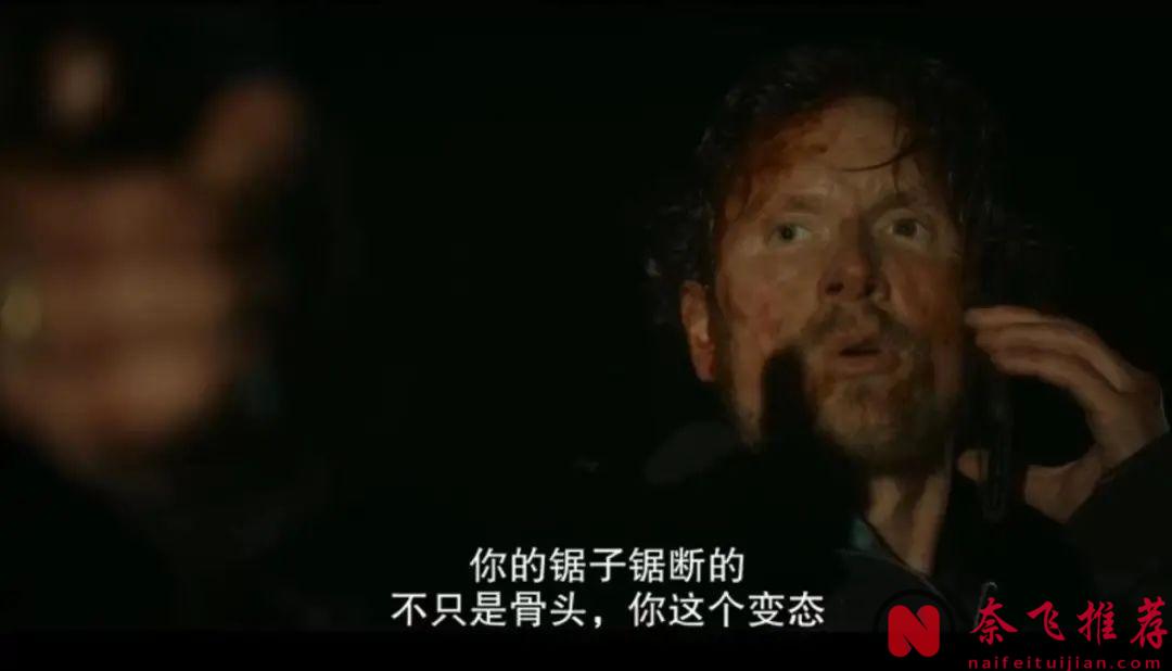 强烈建议不要晚上观看这部由Netfilx出品的惊悚剧《寒栗/栗子人杀手》！