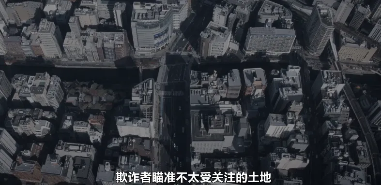 是Netflix 新上映的一部扣人心絃的日本懸疑犯罪劇《‌地面師》‌，畫面衝擊力大不建議未成年觀看！