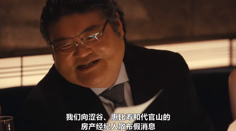 是Netflix 新上映的一部扣人心絃的日本懸疑犯罪劇《‌地面師》‌，畫面衝擊力大不建議未成年觀看！