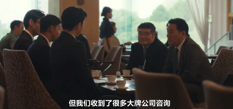 是Netflix 新上映的一部扣人心絃的日本懸疑犯罪劇《‌地面師》‌，畫面衝擊力大不建議未成年觀看！