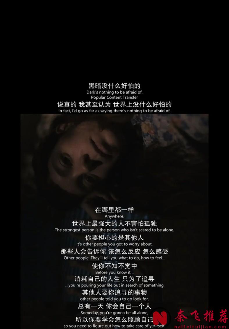 一度熱評9.0高分的 Netflix 鉅作《後翼棄兵/女王的棋局 / 女王的開局》,天才少女國際象棋逆襲之路！