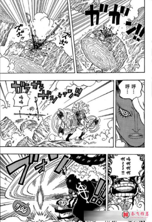 海賊王1190話高畫質漢化：伊姆大人激戰賈巴，他砍掉賈巴的手臂