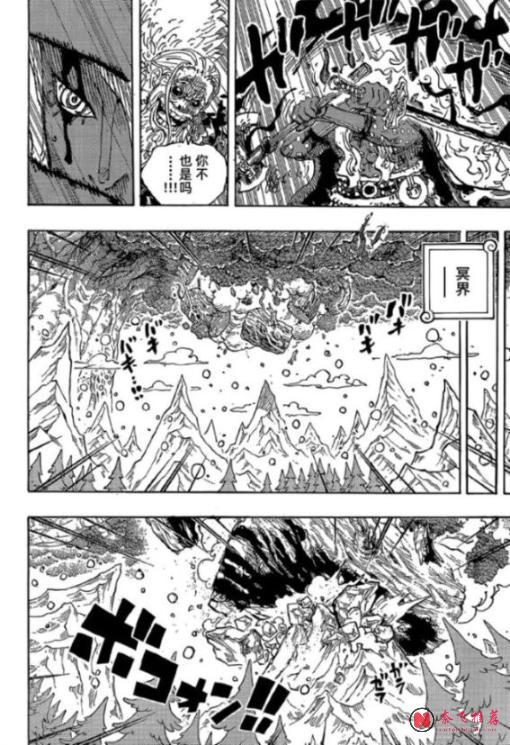 海賊王1190話高畫質漢化：伊姆大人激戰賈巴，他砍掉賈巴的手臂