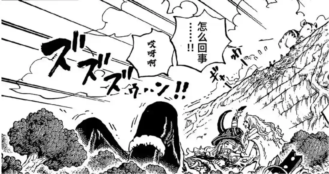 海賊王1190話高畫質漢化：伊姆大人激戰賈巴，他砍掉賈巴的手臂