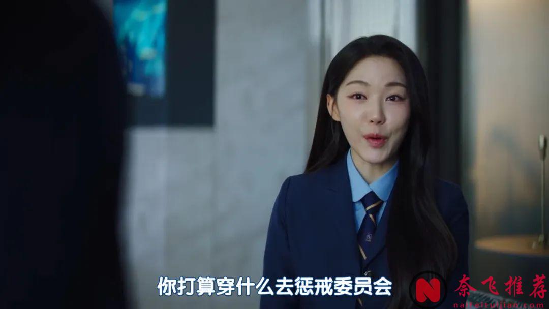 瘋癲校園韓劇《清潭國際高中》續集2強勢迴歸！懸疑升級，更狠更生猛