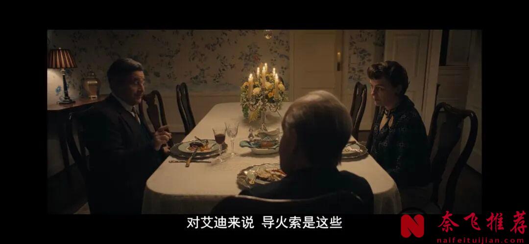 最爱的网飞系列《怪物:艾德·盖恩的故事》，终于来了！