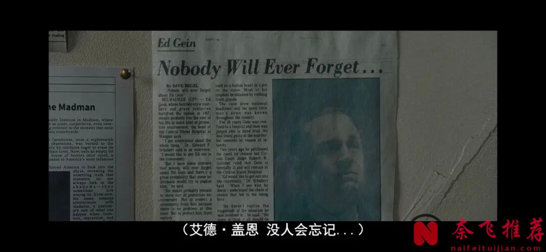 最爱的网飞系列《怪物:艾德·盖恩的故事》，终于来了！