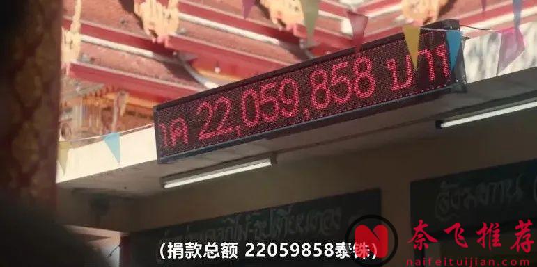 Netflix又出一部爽剧《绝庙骗局/信徒》，把“禁忌”按在地上摩擦！