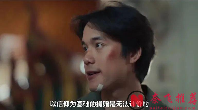 Netflix又出一部爽剧《绝庙骗局/信徒》，把“禁忌”按在地上摩擦！