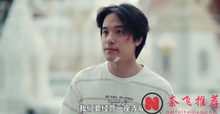 Netflix又出一部爽剧《绝庙骗局/信徒》，把“禁忌”按在地上摩擦！