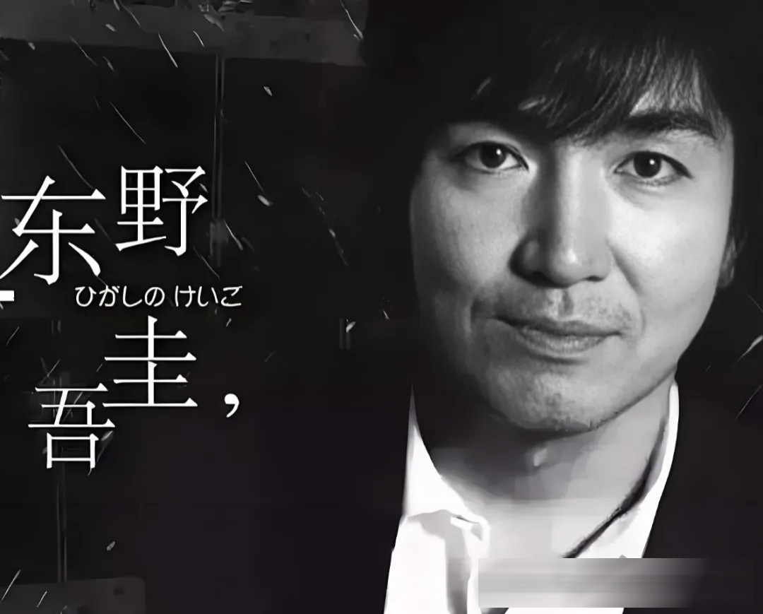 东野圭吾改编10大经典日剧:《流星之绊》《白夜行》领衔