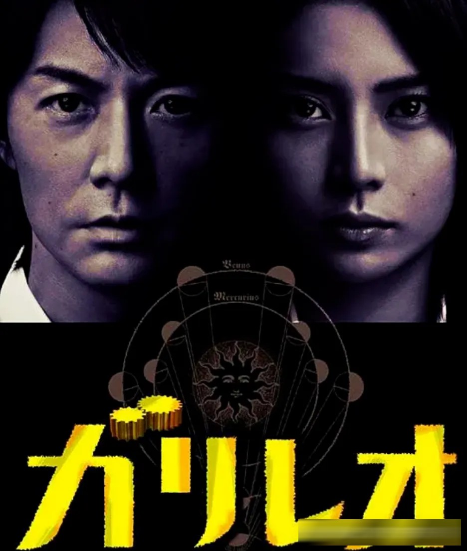 东野圭吾改编10大经典日剧:《流星之绊》《白夜行》领衔