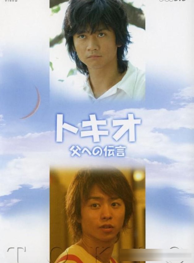 东野圭吾改编10大经典日剧:《流星之绊》《白夜行》领衔