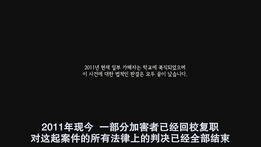 現實比電影更殘忍，這部電影《熔爐/無聲吶喊》，我不敢二刷！