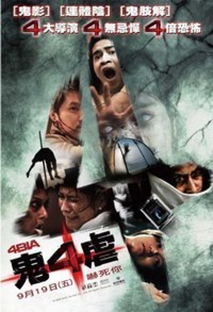 「2022年最新」十大泰國鬼片推薦排行榜