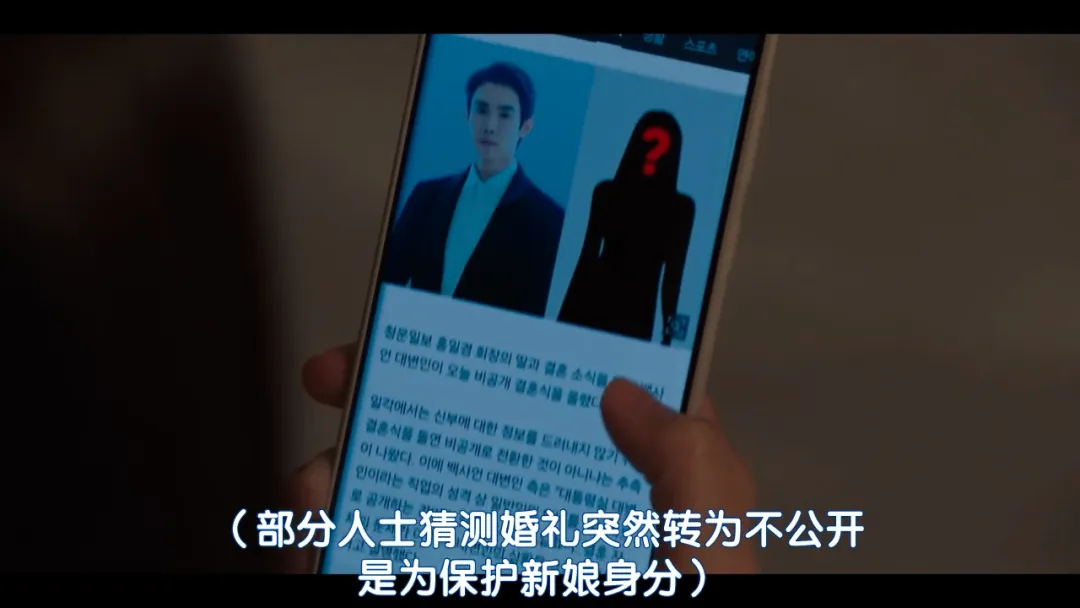 Netflix又一生猛韓劇《現在撥打的電話》，披著懸疑外衣的愛情劇，第一集看完就想追