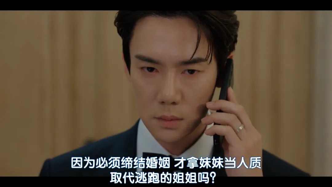 Netflix又一生猛韓劇《現在撥打的電話》，披著懸疑外衣的愛情劇，第一集看完就想追