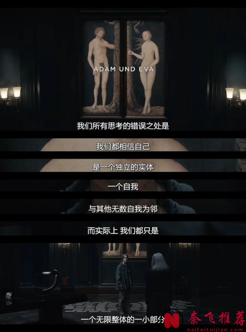 Netflix鉅作「暗黑/暗(港/臺) 第三季」：沒幾個人能看懂的懸疑燒腦劇集！