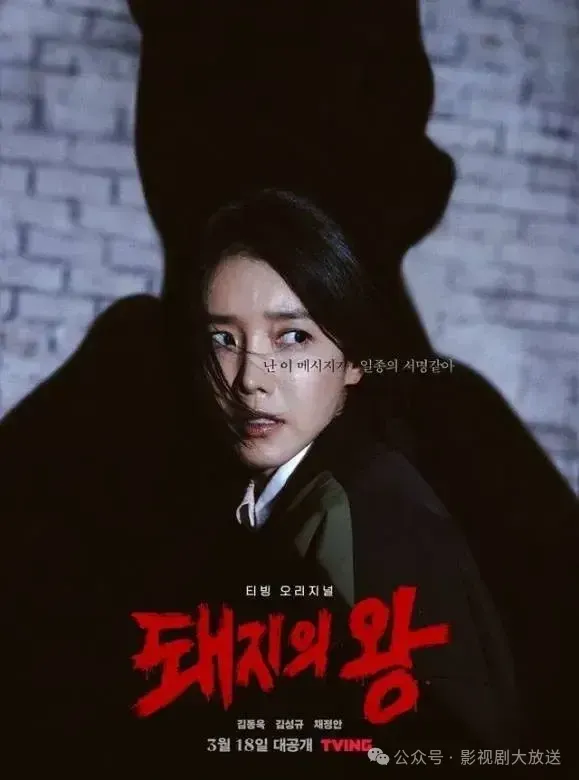 5部最具争议的 Netflix 出品高分韩剧，题材新颖！