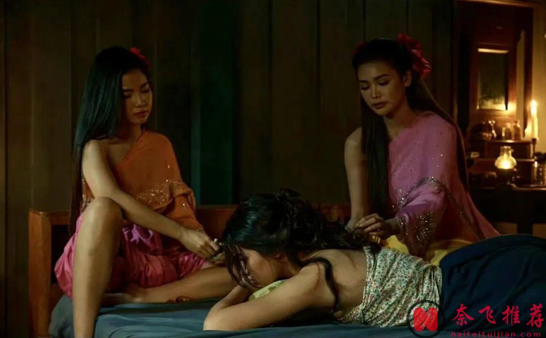 《曼谷名妓》被誉为泰国版《名姝》，尺度越玩越大！