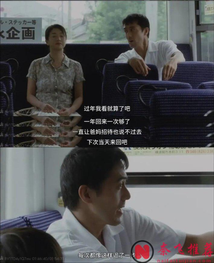 30萬評論8.8分《步履不停/橫山家之味》，看了這麼多，這纔是「是枝裕和」的巔峰佳作！