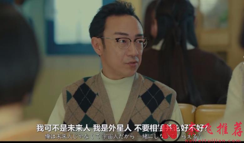 适合周末看的6部高分佳剧，韩国两部上榜