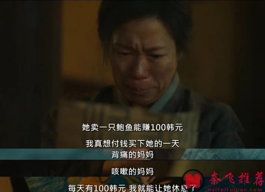 适合周末看的6部高分佳剧，韩国两部上榜