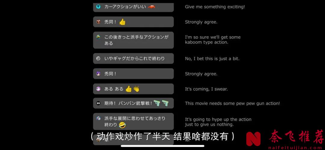 后半段无限回味！网友狂呼：时长太短，根本停不下来！