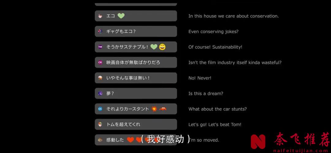 后半段无限回味！网友狂呼：时长太短，根本停不下来！