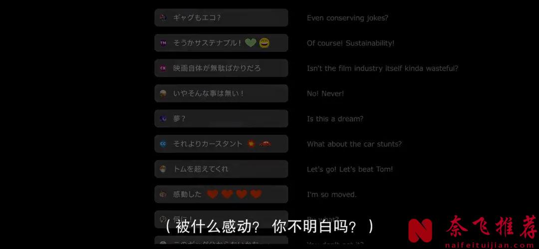 后半段无限回味！网友狂呼：时长太短，根本停不下来！