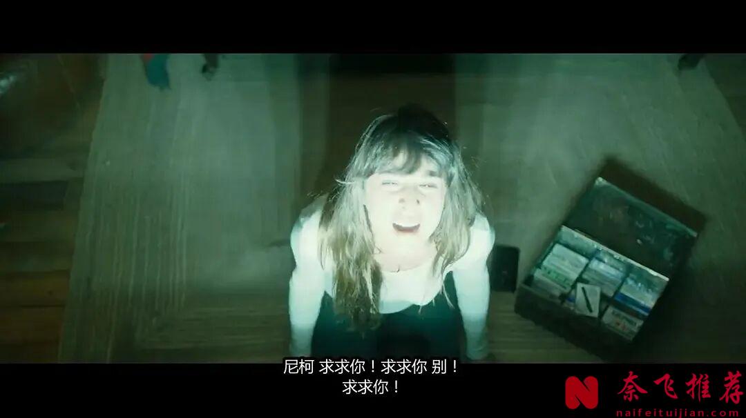 頂級懸疑片《海市蜃樓/幻象》，果然不負所望！