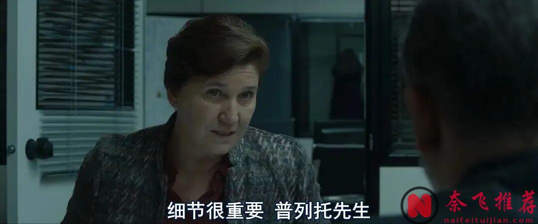 頂級懸疑片《海市蜃樓/幻象》，果然不負所望！