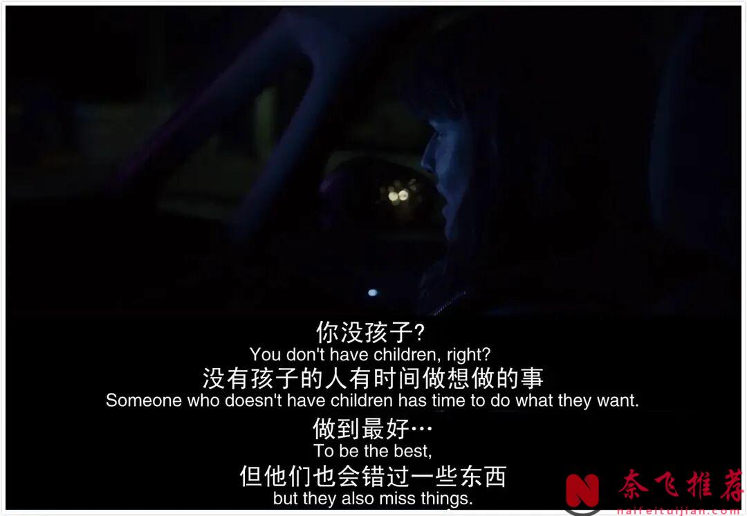 頂級懸疑片《海市蜃樓/幻象》，果然不負所望！