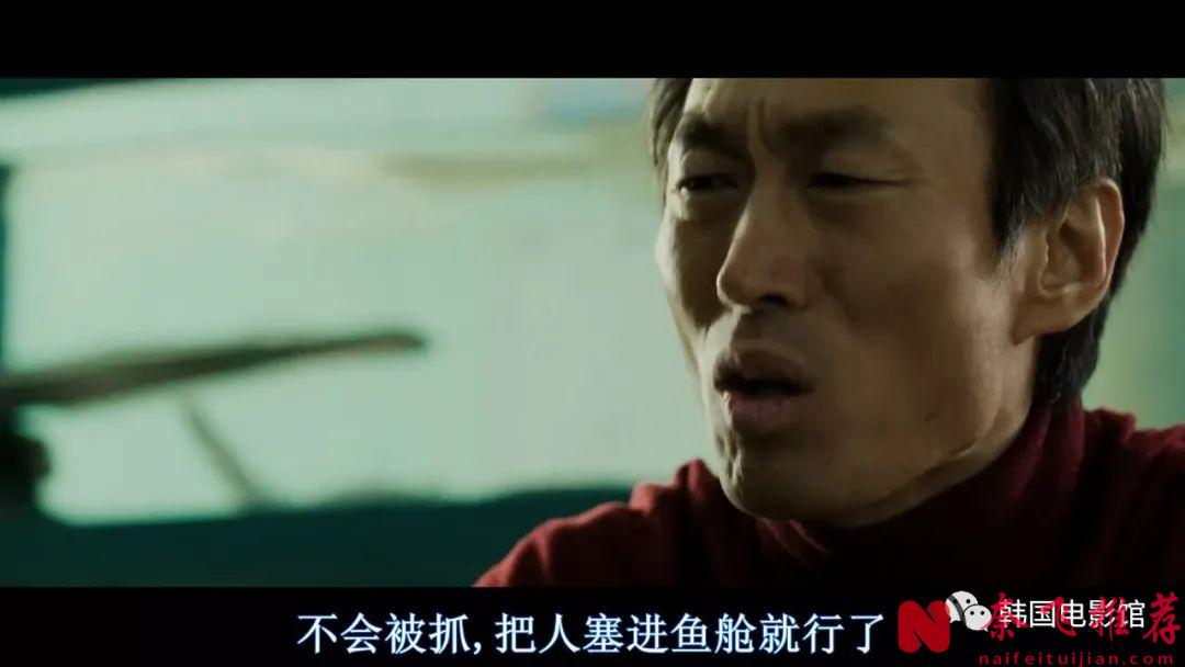 尺度太猛啦，这部韩国电影《海雾/怒海沉沦》有点窒息！