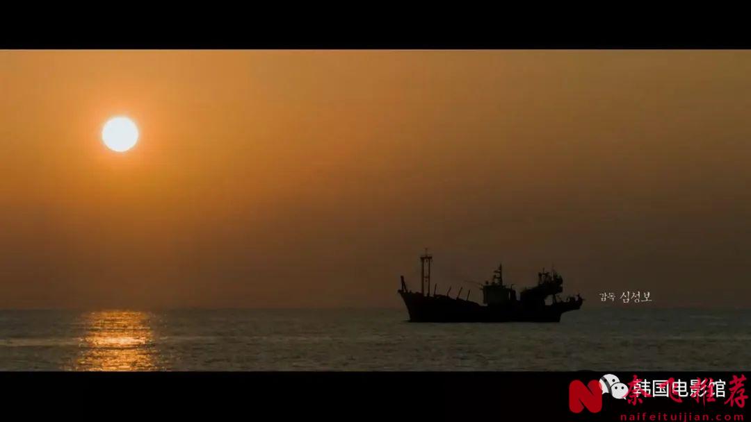 尺度太猛啦，这部韩国电影《海雾/怒海沉沦》有点窒息！